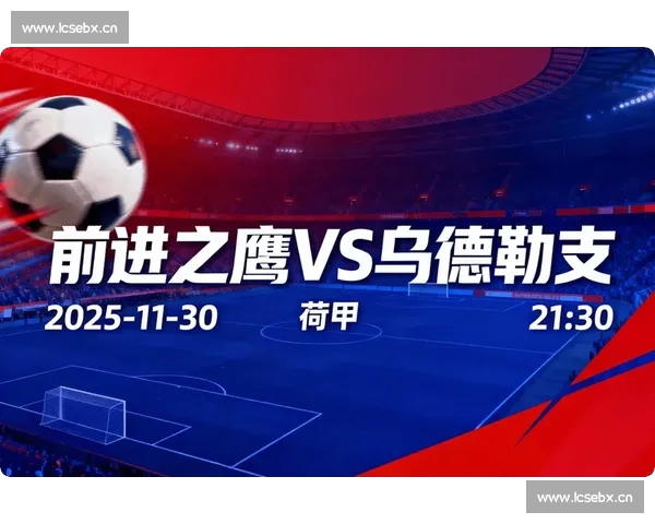 英超赛季数据深度解析球队表现与球员贡献分析 英超赛季数据深度解析球队表现与球员贡献分析