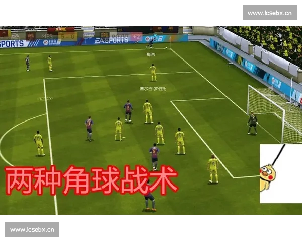 足球角球数据深度分析与比赛胜负趋势预测研究 足球角球数据深度分析与比赛胜负趋势预测研究